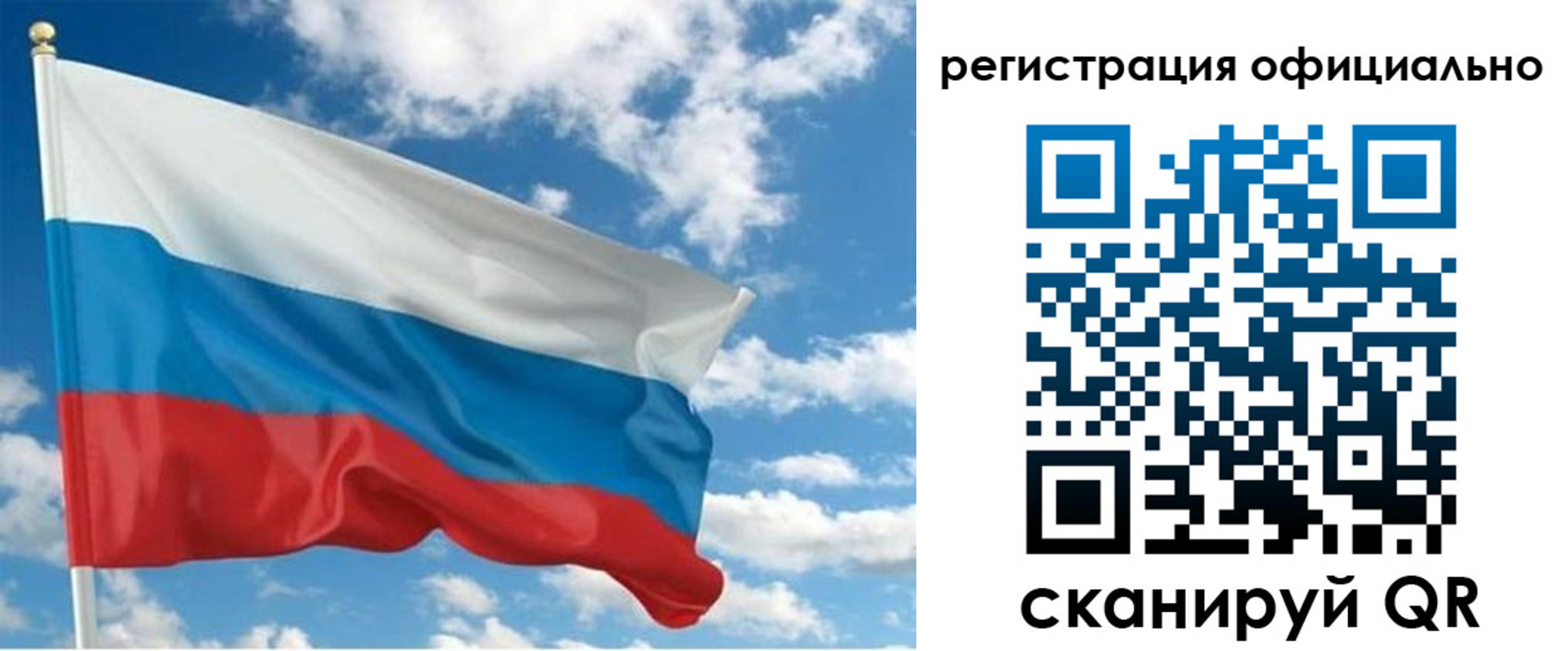 временная регистрация для всех в Армавире