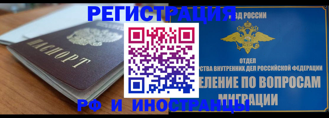 регистрация для школы в Армавире